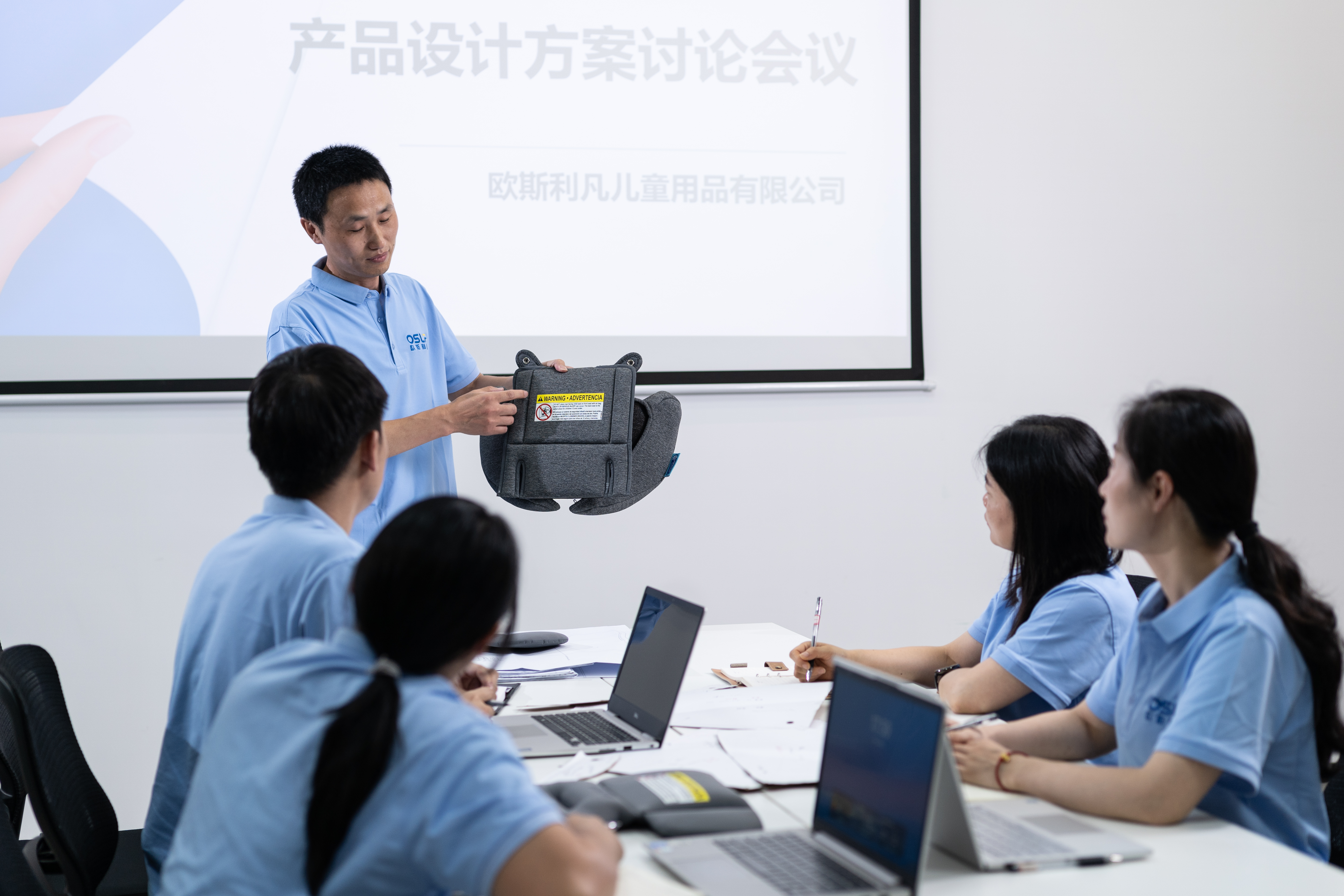 研发与生产